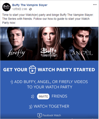 Facebook Watchパーティーを開催する方法