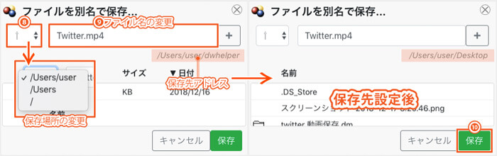 TwitterのDMにある動画を保存できる「Video DownloadHelper」の使い方｜PCブラウザ（Google Chrome）でダウンロードする手順5